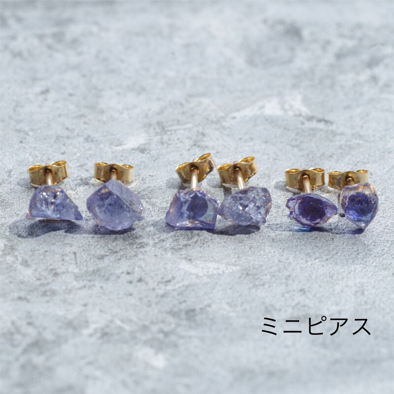 タンザナイトの天然石アクセサリー